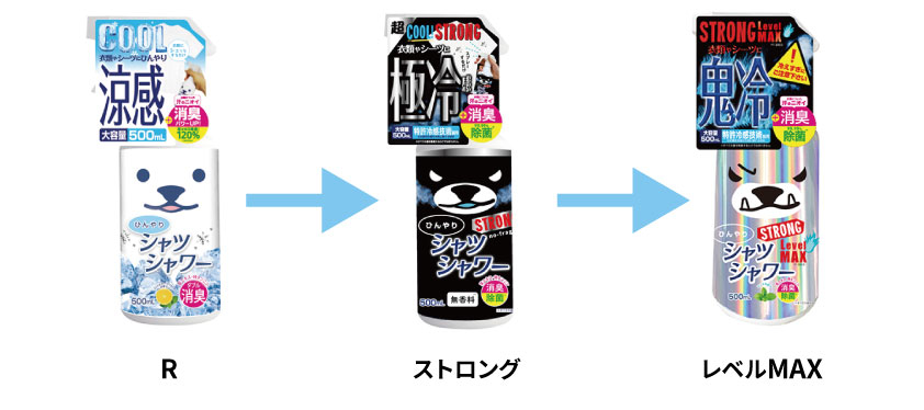 シャツシャワー0.jpg