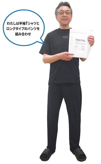 バクネ1.jpg