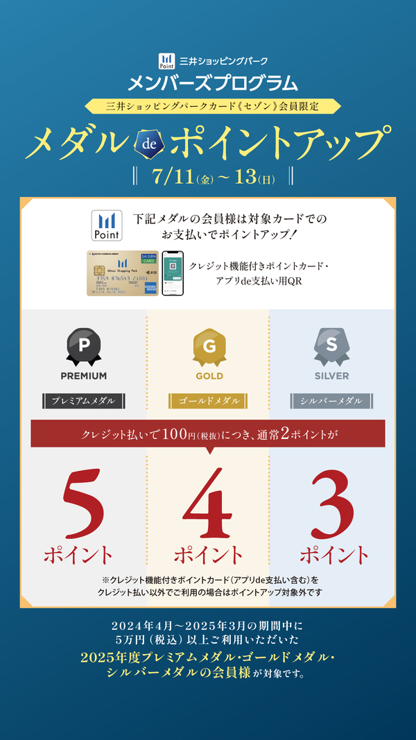 【Instagram】ストーリーズ用+.jpg