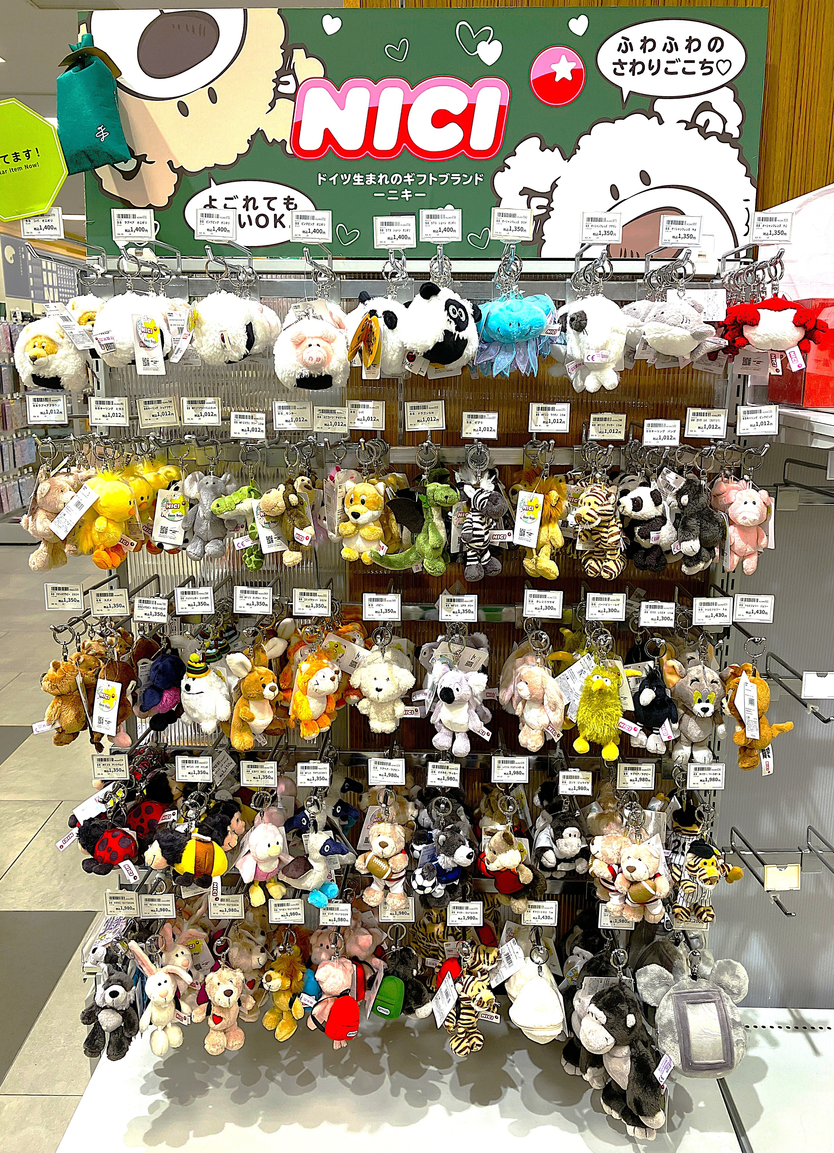 【ららぽーと富士見店】ドイツ生まれの「NICI」人気です