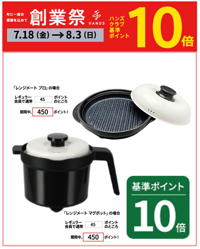 名称未設定-2.jpg