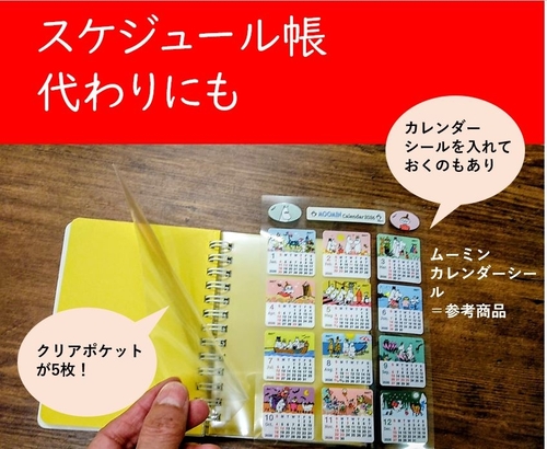 ロル2.JPG