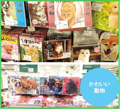 カレンダー3.JPG