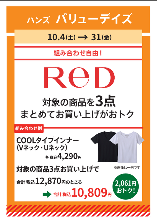 Red1.png