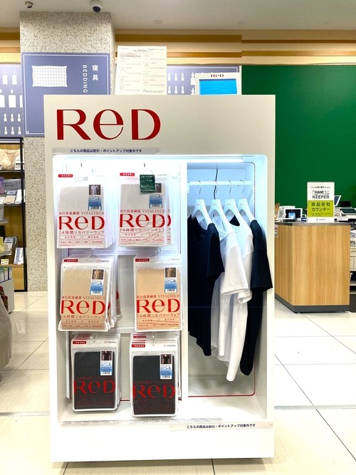 Red2.JPG
