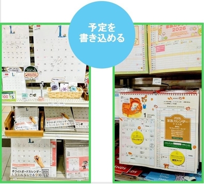 予定.JPG