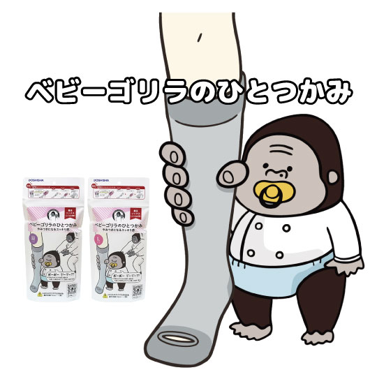 【ららぽーと富士見店】スッキリ感がやみつきに！