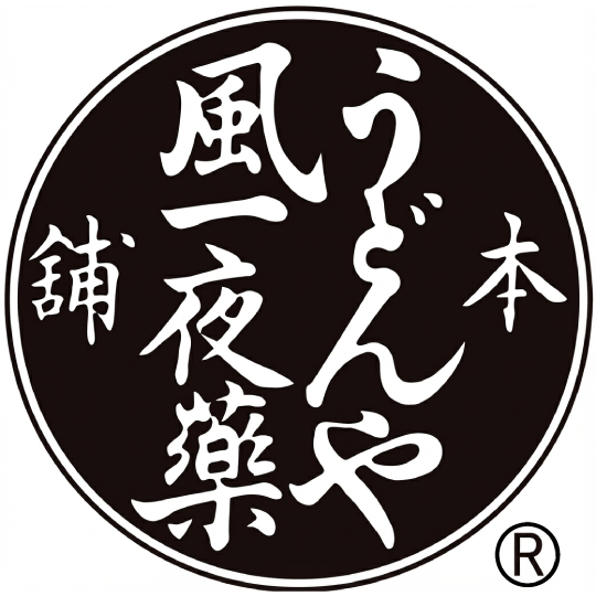 【ららぽーと富士見店】しょうが湯と言えばコレ！